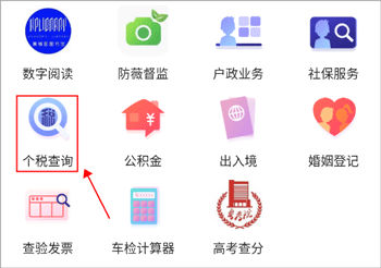 到黄埔去app(图2)