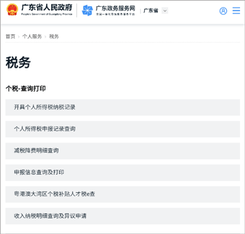 到黄埔去app(图3)