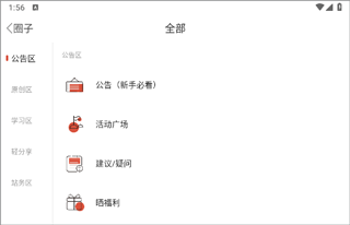 诗歌中国app(图3)