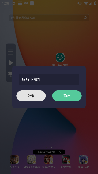 小触控连点器(图6)