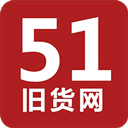 51旧货网app