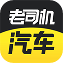 老司机app(更名为老司机汽车)