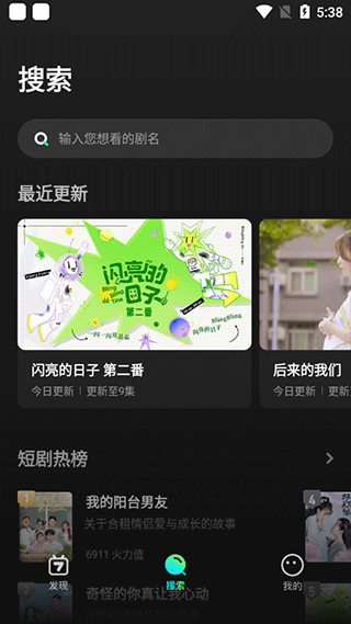 大芒app(图4)