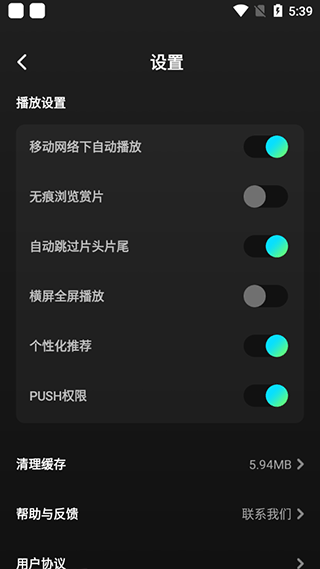 大芒app(图6)