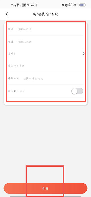 央企消费帮扶app(图4)