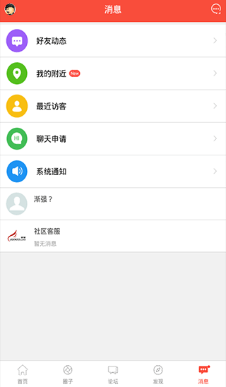 丹阳翼网app客户端5