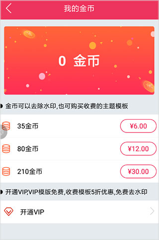 简影app(图3)