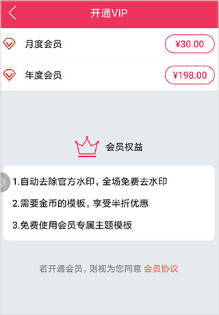 简影app(图4)