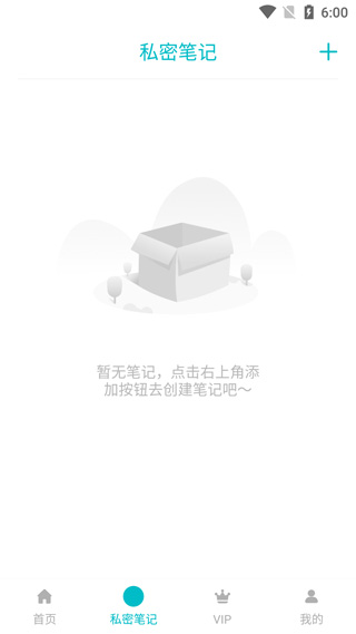 加密相册app(相册管家)(图2)