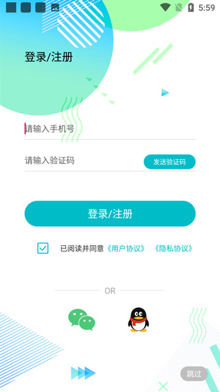 加密相册app(相册管家)1