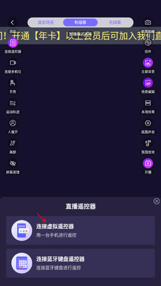 直播魔盒app软件手机版(图6)