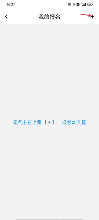 指尖白云app(图3)