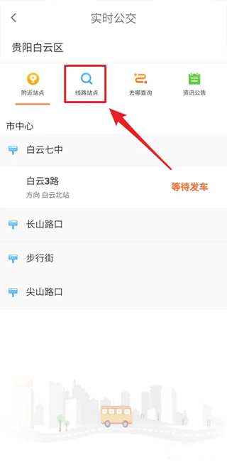 指尖白云app(图8)