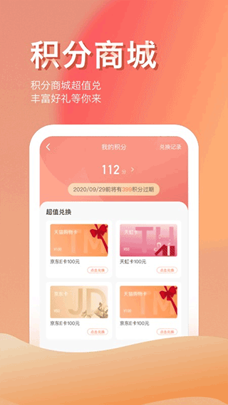 裕民银行app2