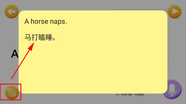 大象英语绘本app(图6)