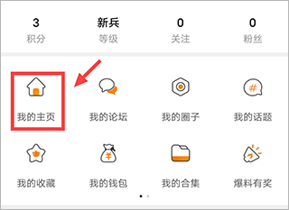 宁波东方热线app(图2)