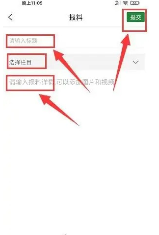 云上硒都最新版(图3)