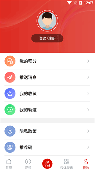 广陵发布app(图3)