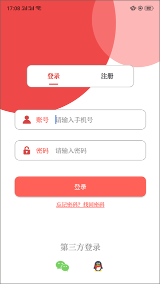 云上鹿邑app2