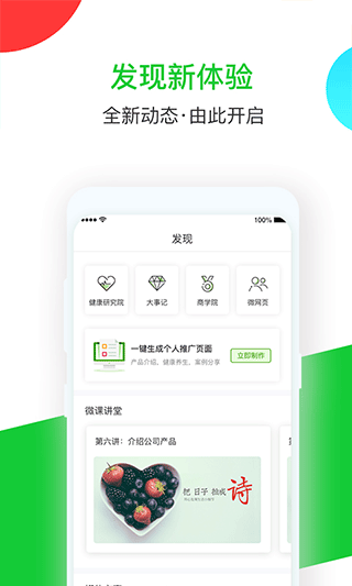 悠家甄选app3