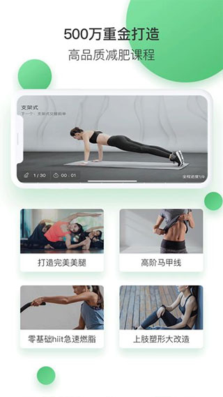 乐福能量云app1