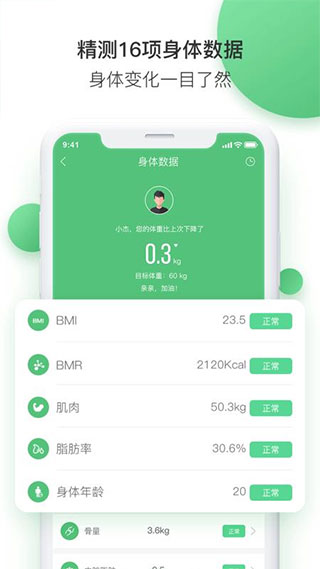 乐福能量云app5