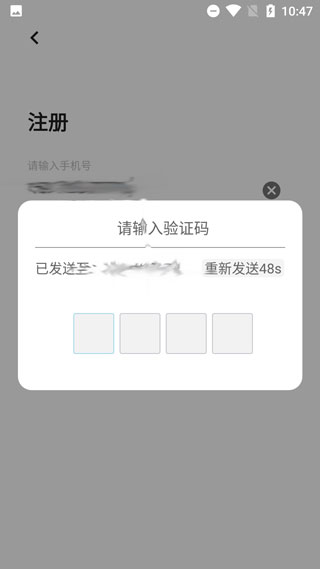 柠檬单词app(图4)