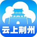 云上荆州app