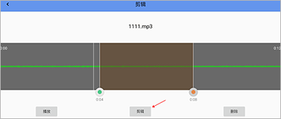 精品录音机app(图3)