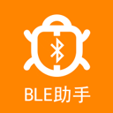 BLE蓝牙助手app