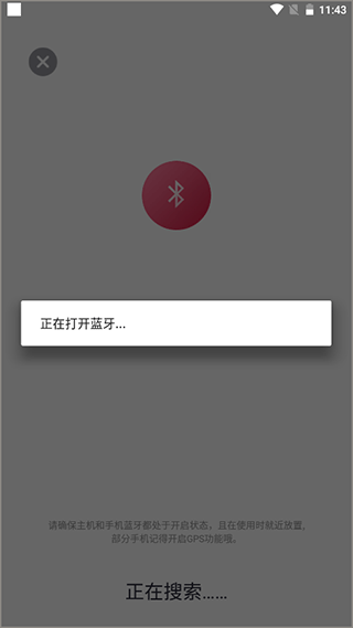 大悦盆底app(图4)