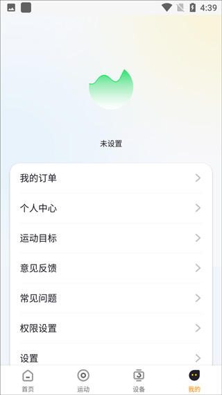 h wear app(图5)