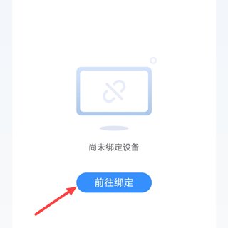 讯飞AI学app(图2)