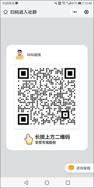 儿童阅读训练营app(图4)