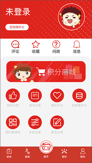 上海虹口app4