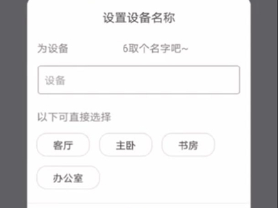 警视卫摄像头app(图4)