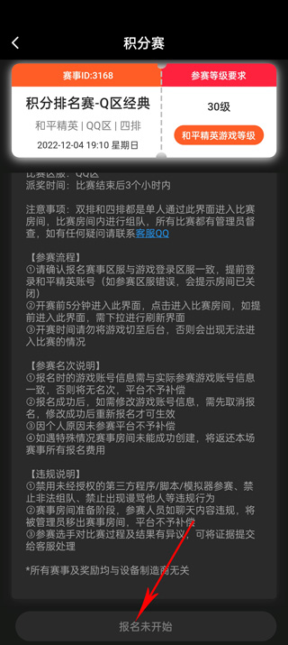 悠游电竞app官方版(图6)