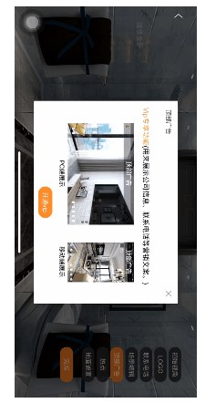 建E网app(图6)