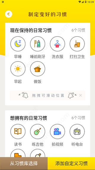 不南app(图10)