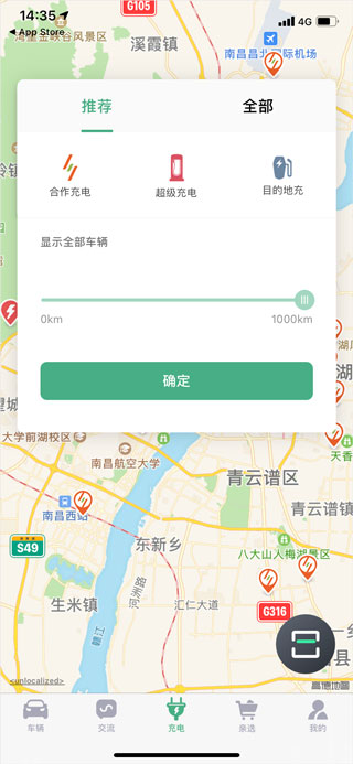 特能行app(图3)