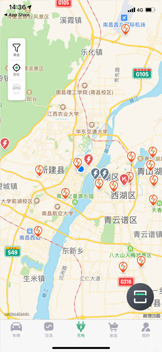 特能行app(图4)