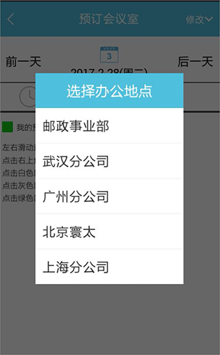 小秘app(图8)