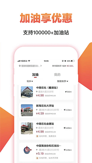 淘一点优惠券app(原名券券优惠券)4