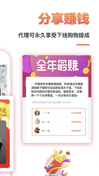 淘一点优惠券app(原名券券优惠券)5