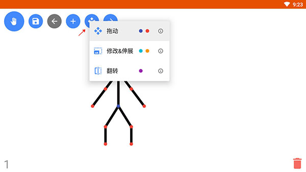 火柴人动画制作器汉化版最新版(stick fighte)(图7)