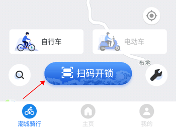 潮城骑行app(图3)