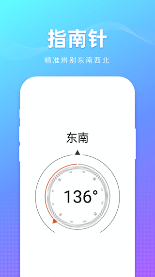 木匣袋袋app3