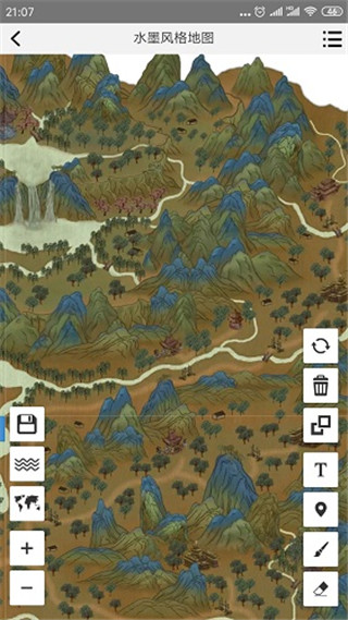 易制地图app3