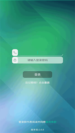 乐学有道app家长版2