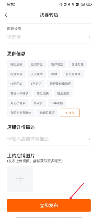 猎宠网app(图4)